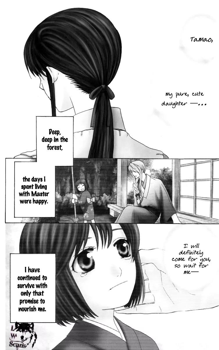 Makamisama no Iutoori! Chapter 1 page 7 - Chapter 1