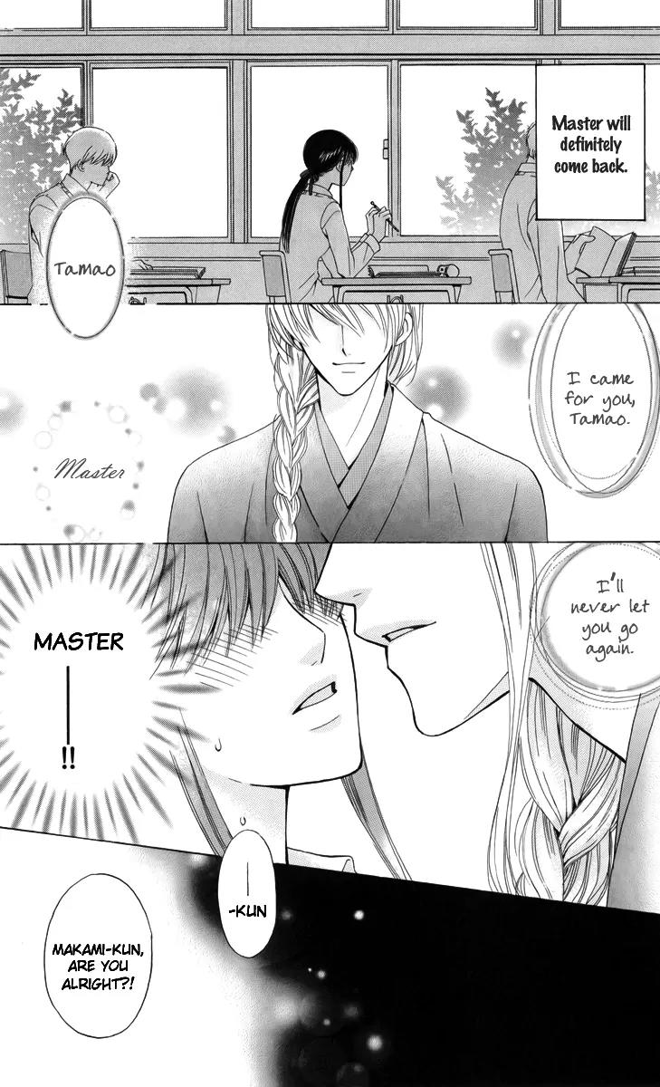Makamisama no Iutoori! Chapter 1 page 8 - Chapter 1