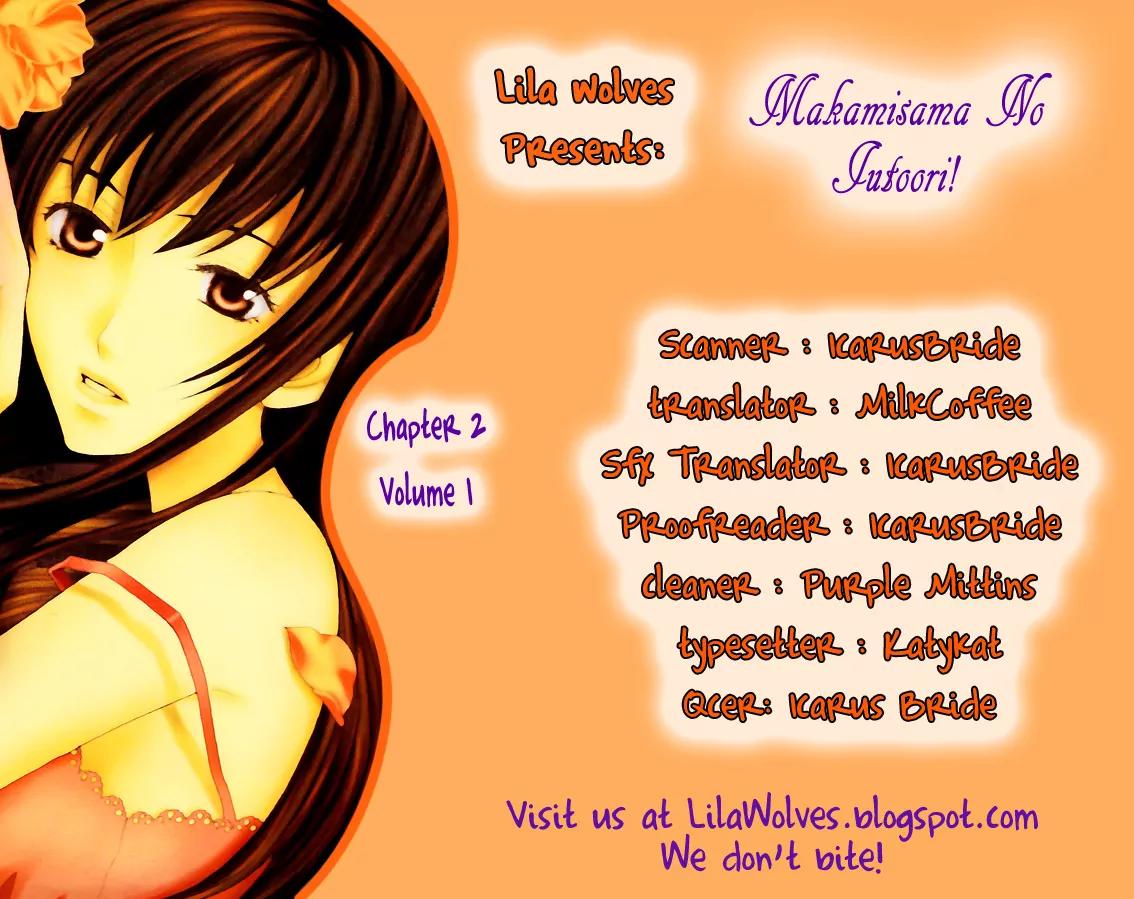 Makamisama no Iutoori! Chapter 2 page 1 - Chapter 2