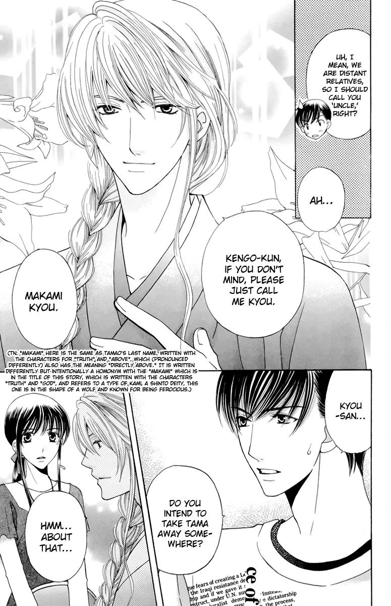 Makamisama no Iutoori! Chapter 2 page 14 - Chapter 2