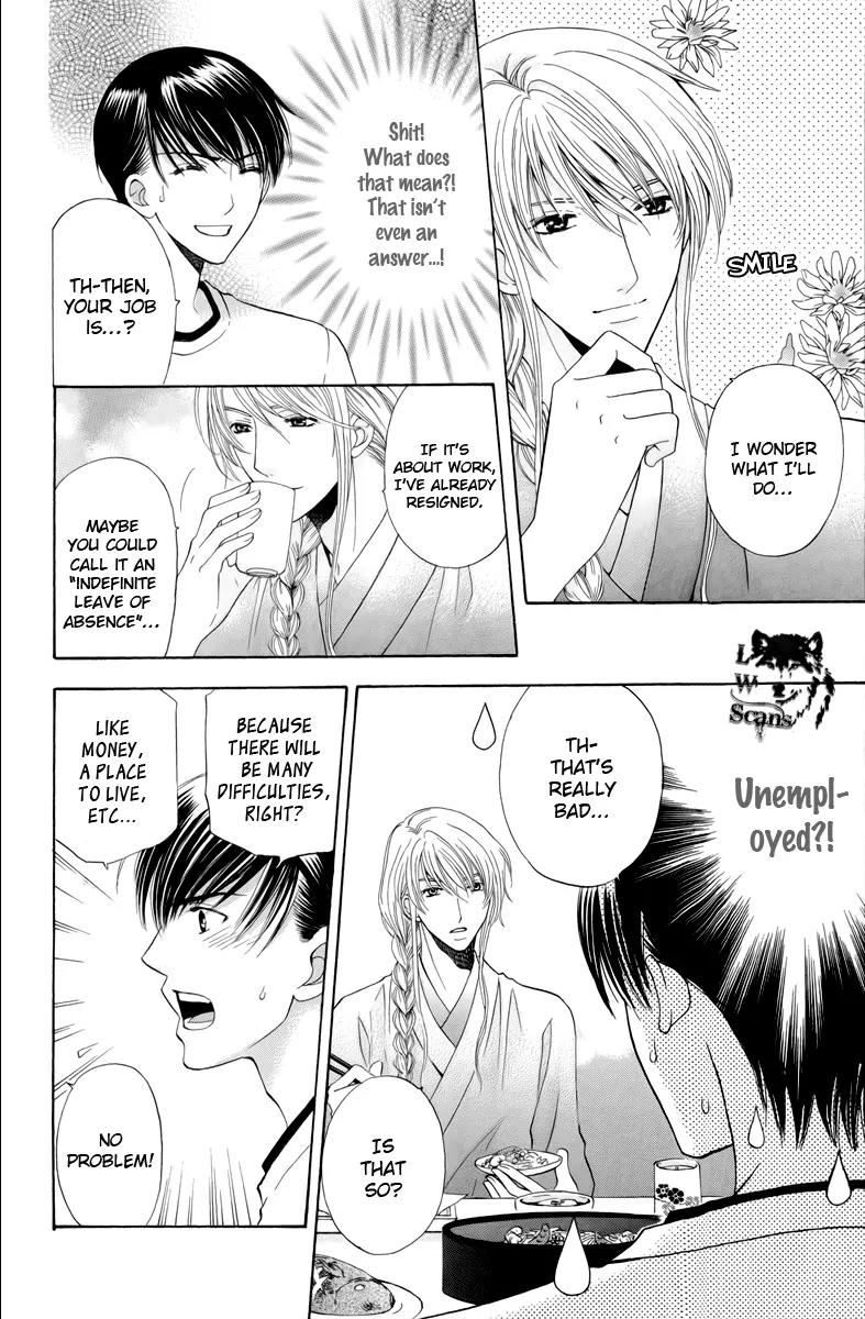 Makamisama no Iutoori! Chapter 2 page 15 - Chapter 2
