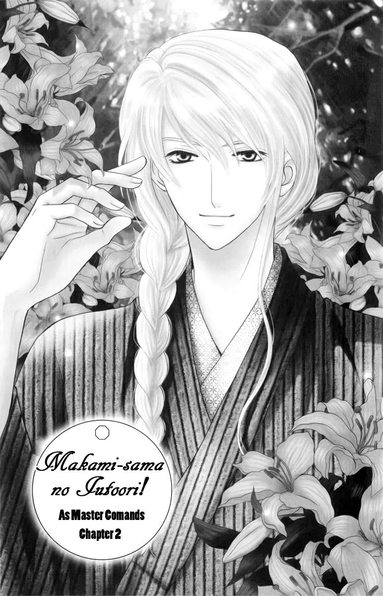 Makamisama no Iutoori! Chapter 2 page 2 - Chapter 2