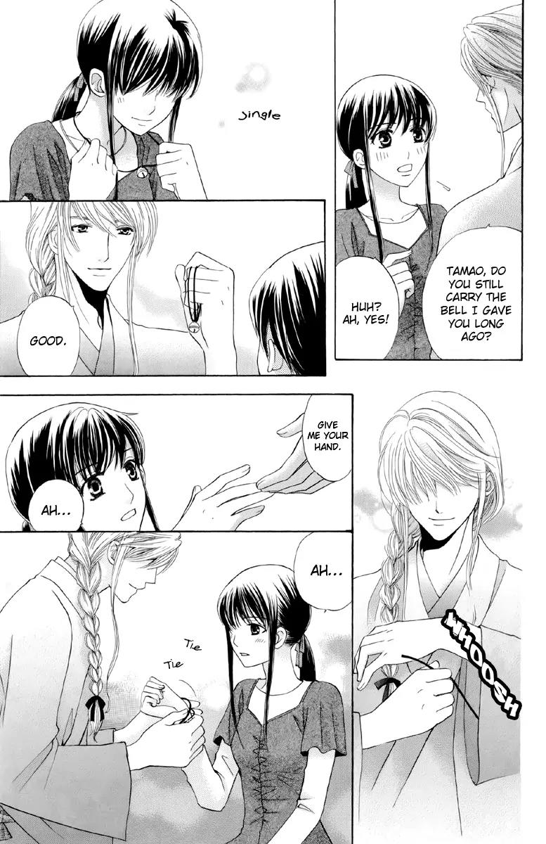 Makamisama no Iutoori! Chapter 2 page 22 - Chapter 2
