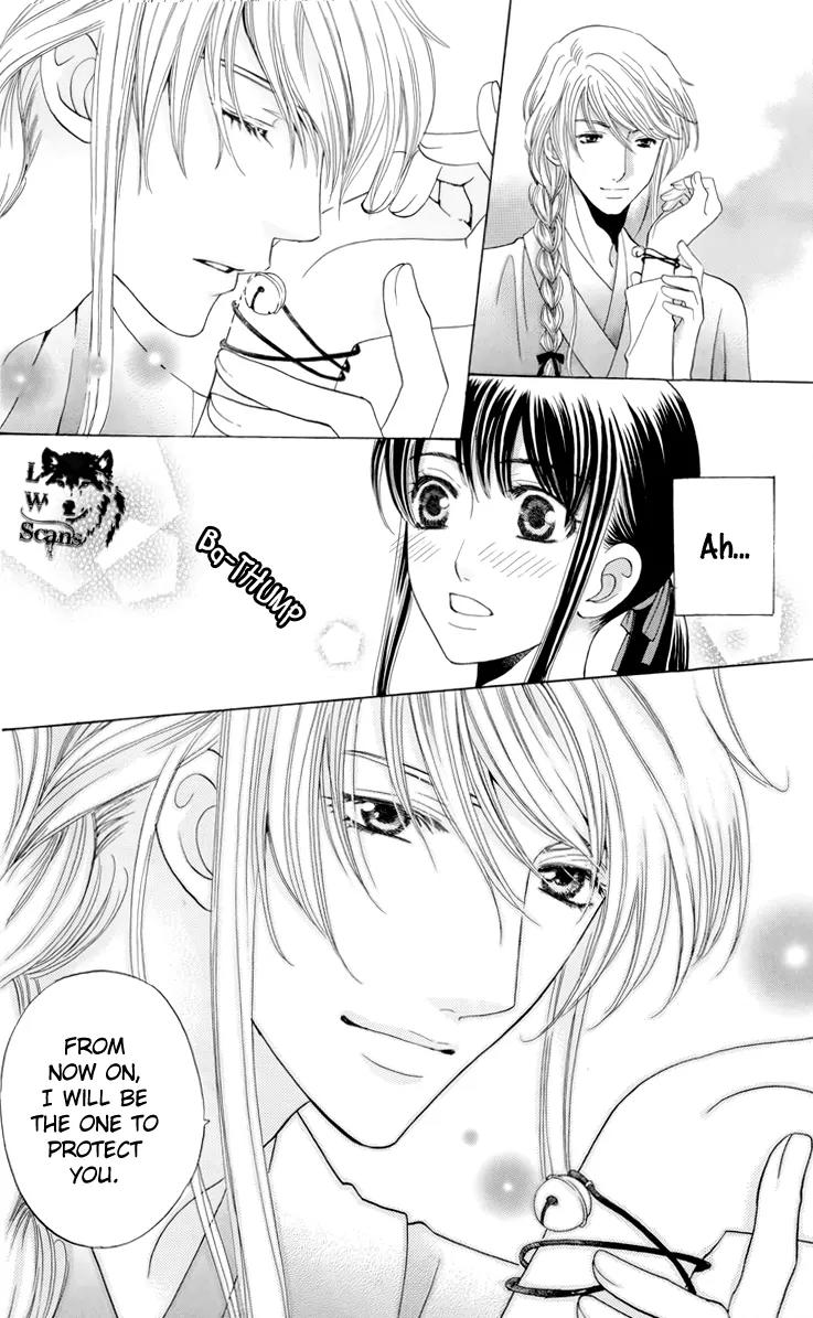 Makamisama no Iutoori! Chapter 2 page 23 - Chapter 2