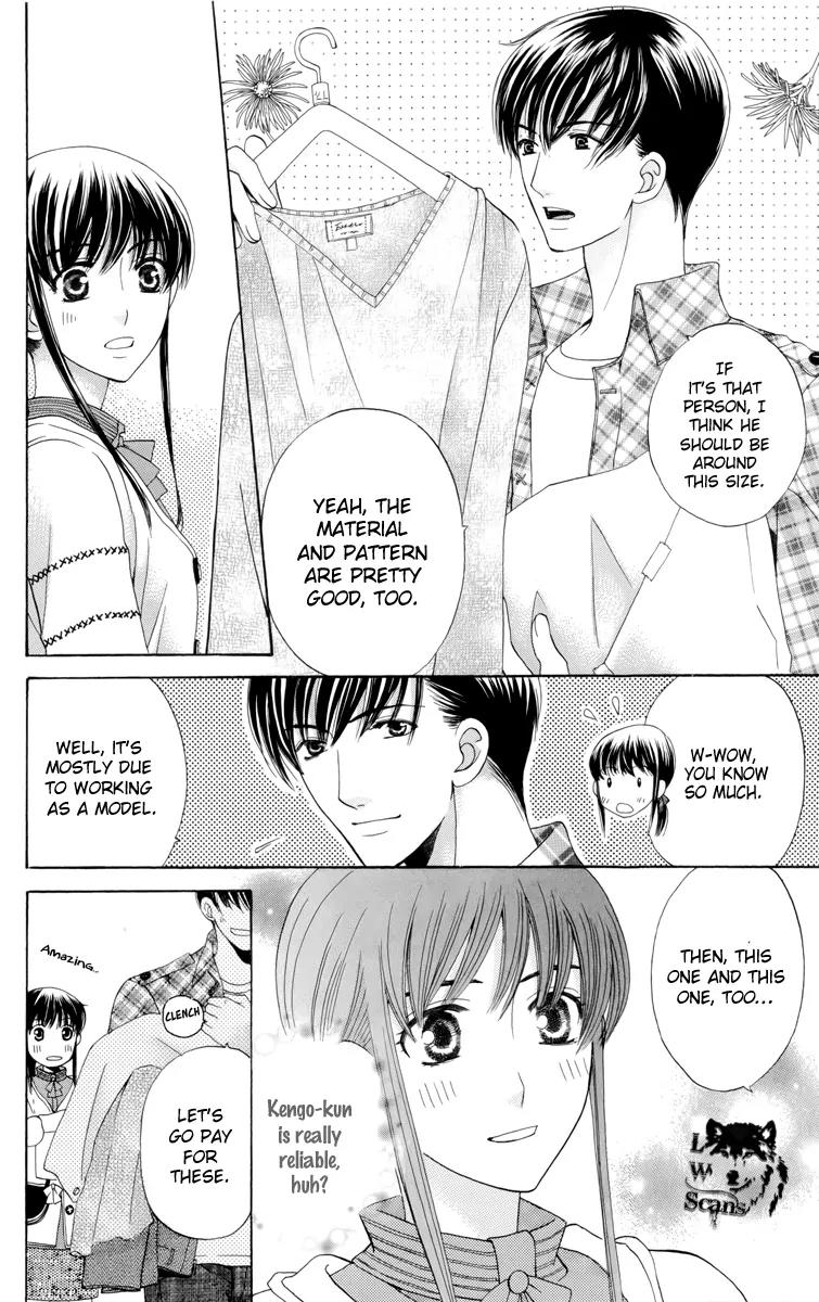 Makamisama no Iutoori! Chapter 2 page 27 - Chapter 2