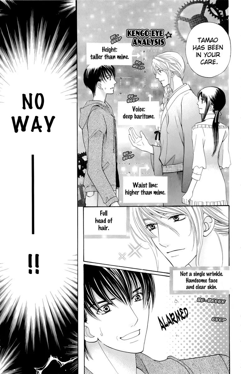 Makamisama no Iutoori! Chapter 2 page 8 - Chapter 2