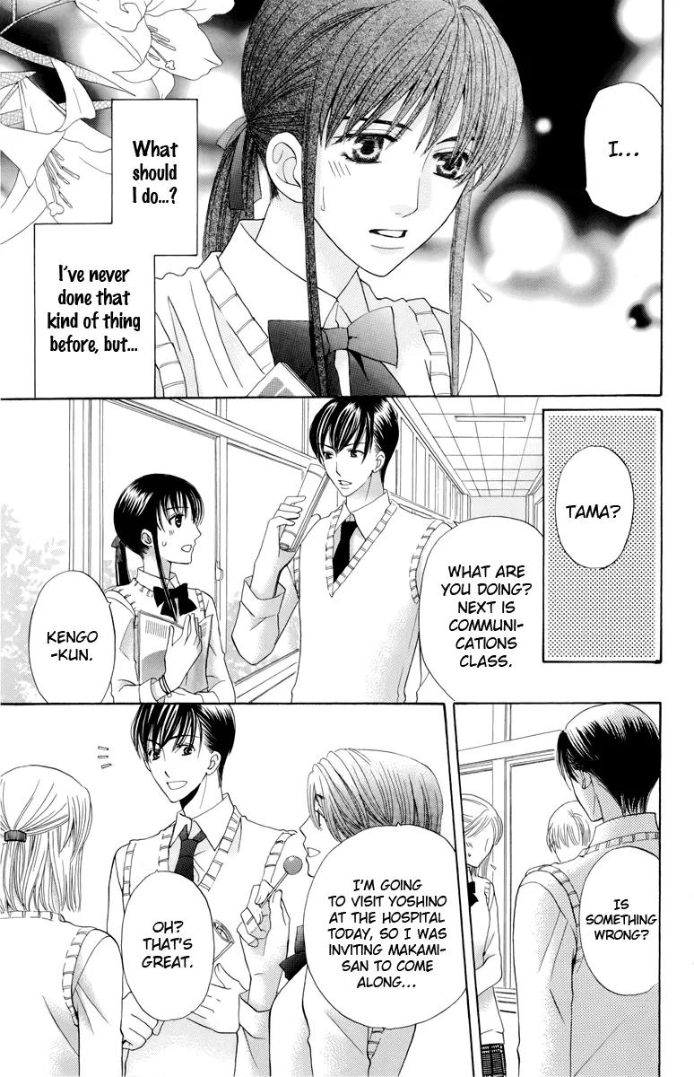 Makamisama no Iutoori! Chapter 3 page 16 - Chapter 3