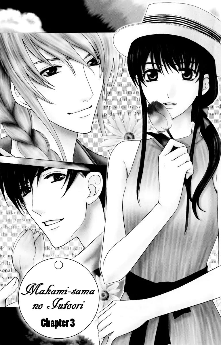 Makamisama no Iutoori! Chapter 3 page 2 - Chapter 3