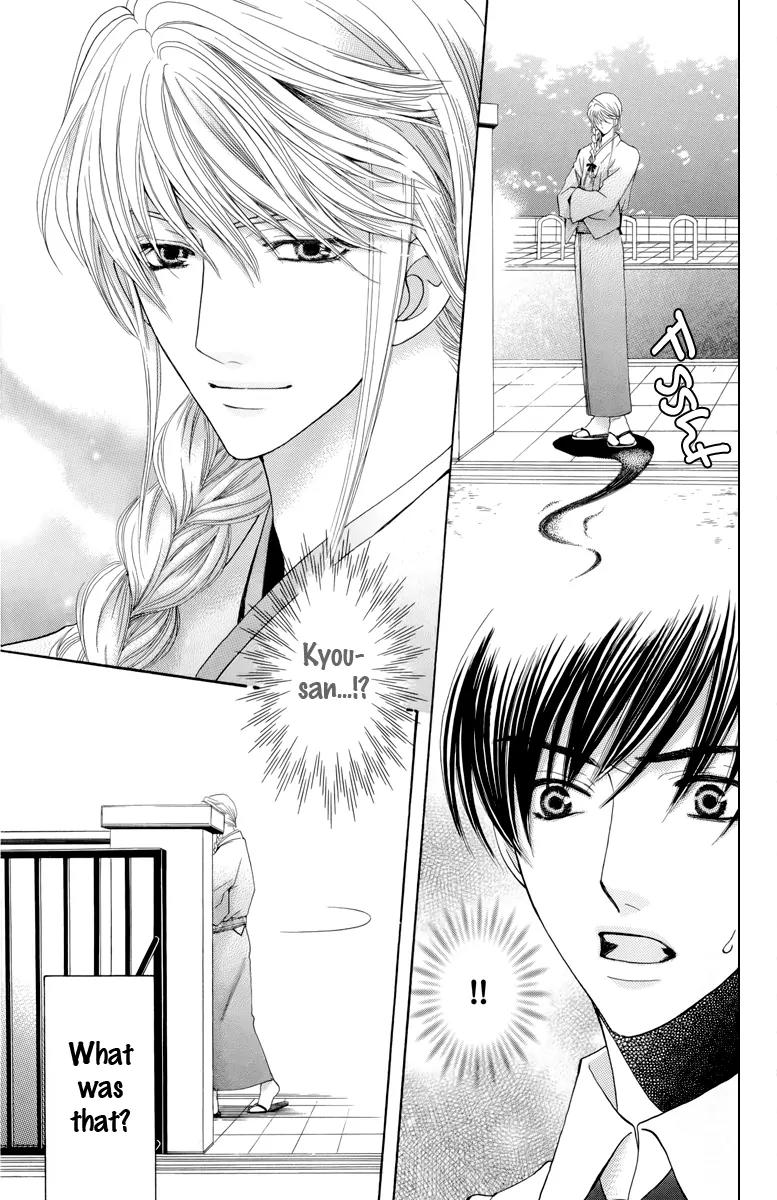 Makamisama no Iutoori! Chapter 3 page 20 - Chapter 3