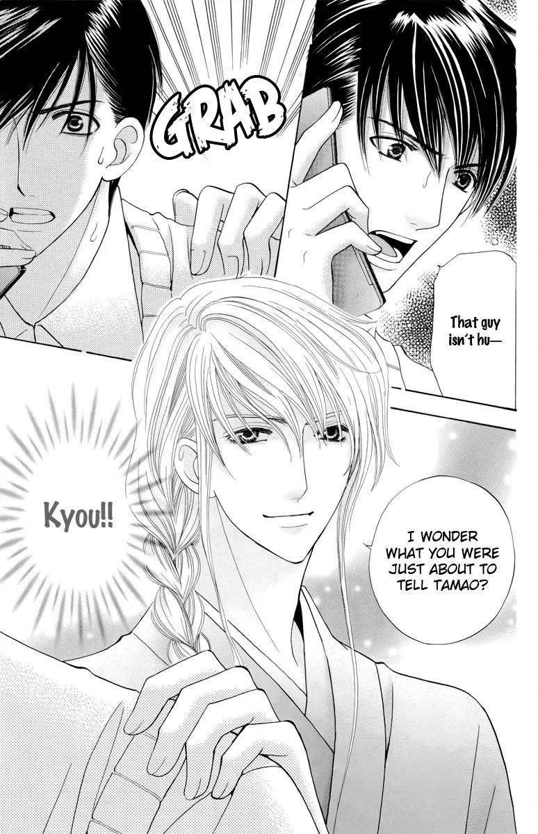 Makamisama no Iutoori! Chapter 3 page 26 - Chapter 3