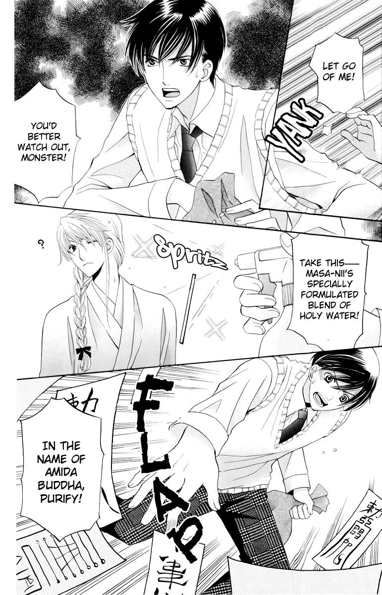 Makamisama no Iutoori! Chapter 3 page 27 - Chapter 3