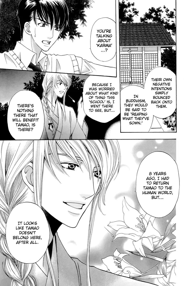 Makamisama no Iutoori! Chapter 3 page 32 - Chapter 3