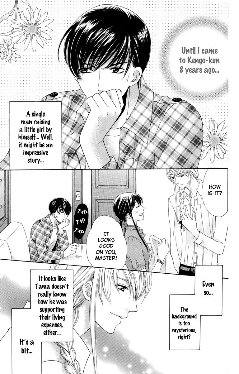 Makamisama no Iutoori! Chapter 3 page 4 - Chapter 3