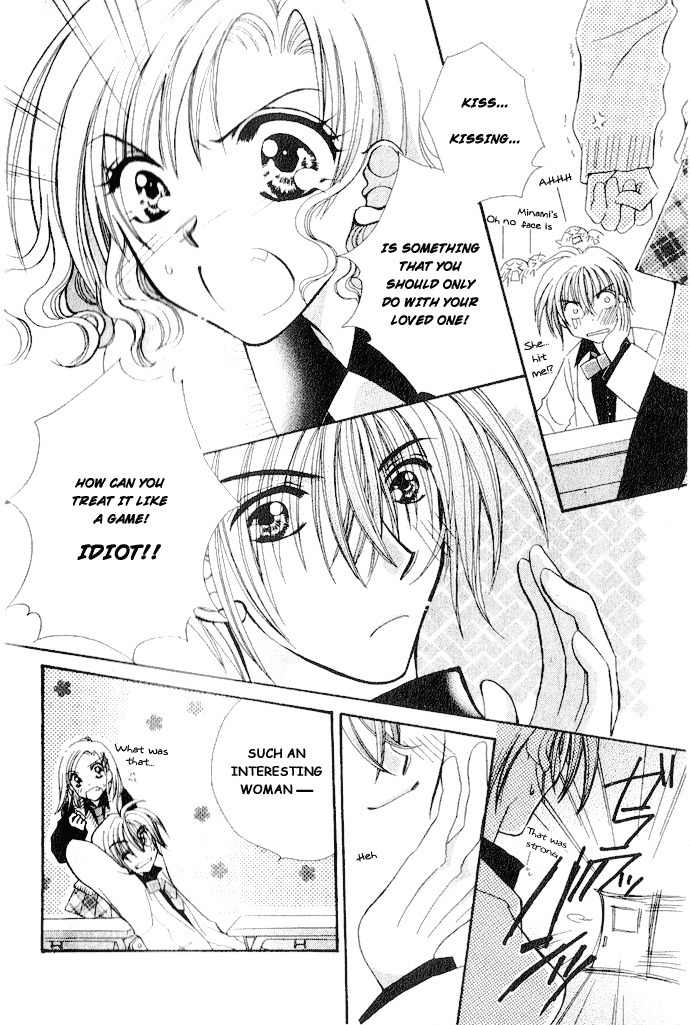 Makase Nasei Chapter 1 page 11 - Chapter 1: Hand Me Your Love!!