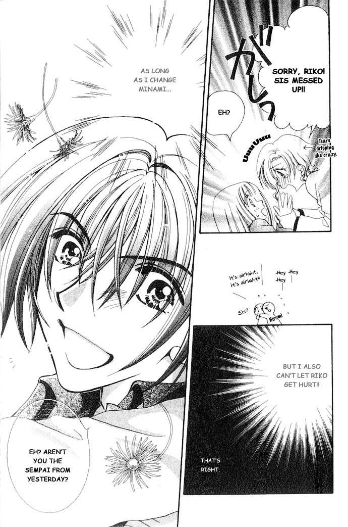 Makase Nasei Chapter 1 page 14 - Chapter 1: Hand Me Your Love!!