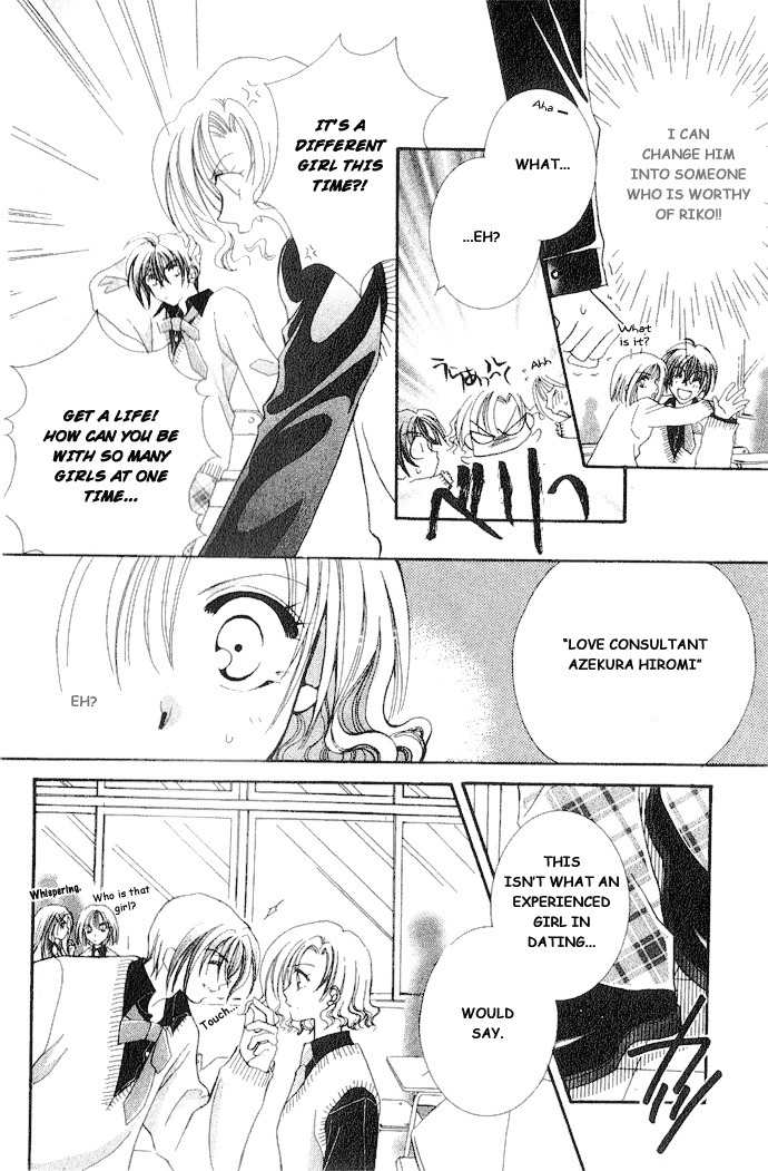 Makase Nasei Chapter 1 page 15 - Chapter 1: Hand Me Your Love!!