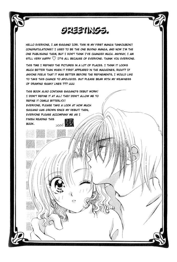 Makase Nasei Chapter 1 page 2 - Chapter 1: Hand Me Your Love!!