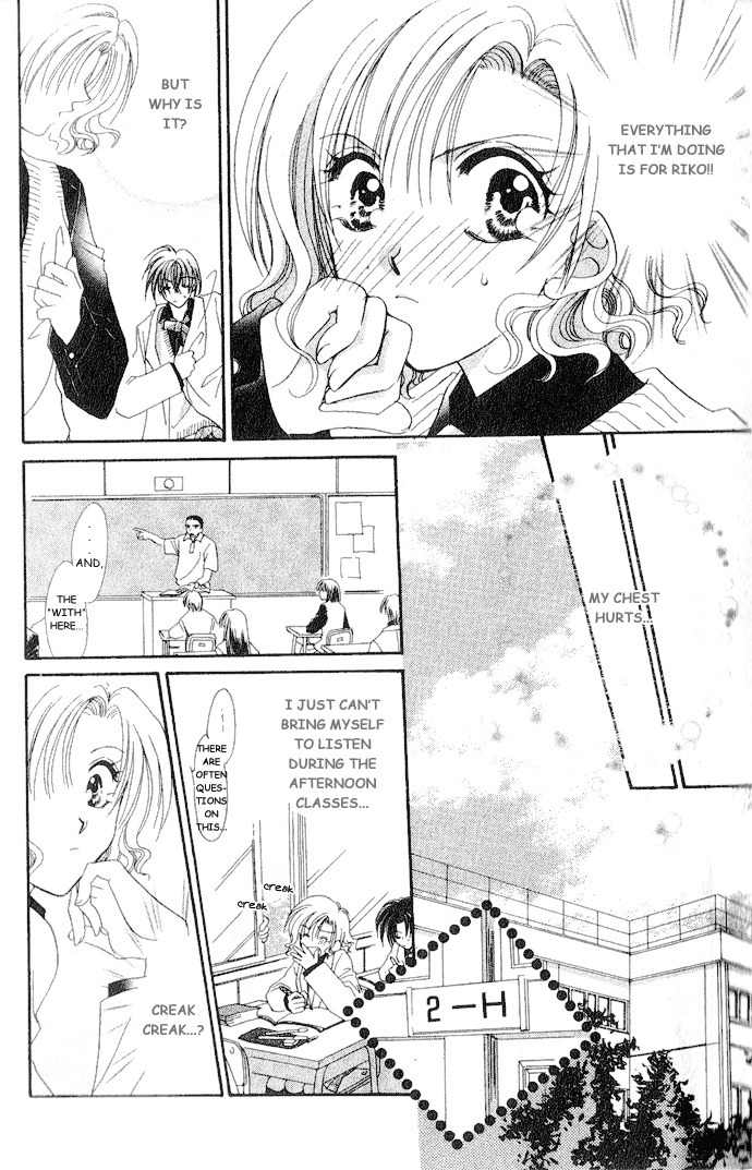 Makase Nasei Chapter 1 page 20 - Chapter 1: Hand Me Your Love!!