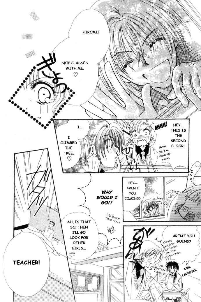 Makase Nasei Chapter 1 page 21 - Chapter 1: Hand Me Your Love!!