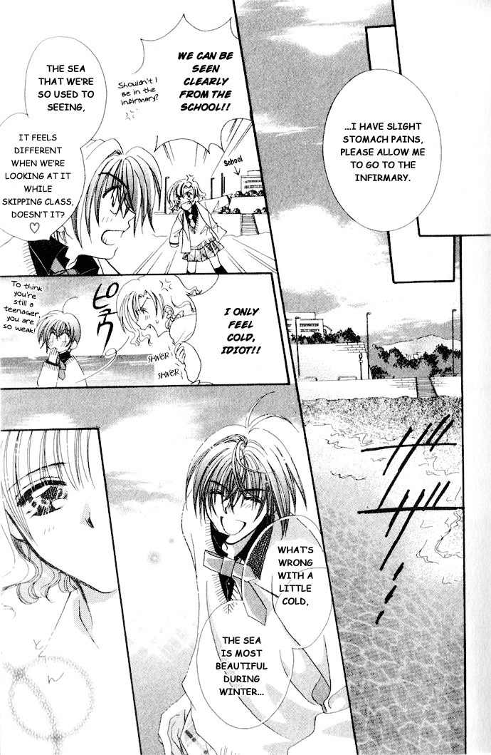 Makase Nasei Chapter 1 page 22 - Chapter 1: Hand Me Your Love!!