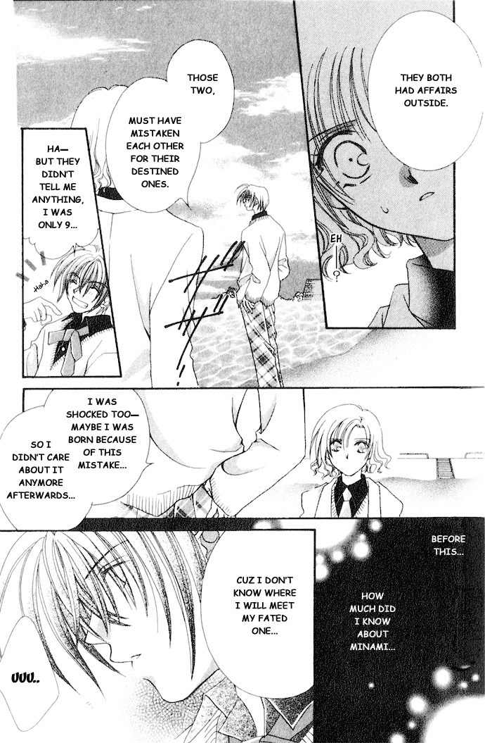 Makase Nasei Chapter 1 page 24 - Chapter 1: Hand Me Your Love!!
