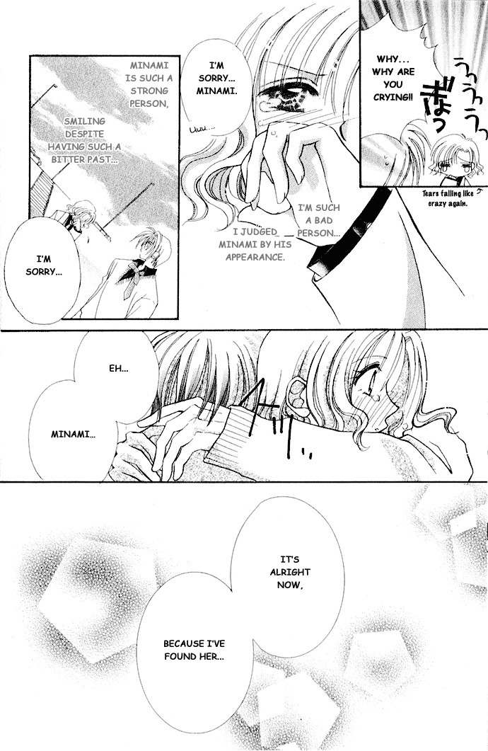 Makase Nasei Chapter 1 page 25 - Chapter 1: Hand Me Your Love!!