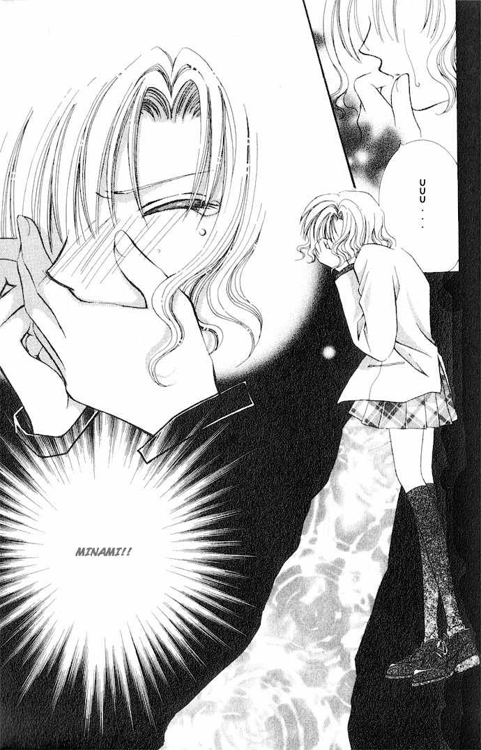 Makase Nasei Chapter 1 page 30 - Chapter 1: Hand Me Your Love!!