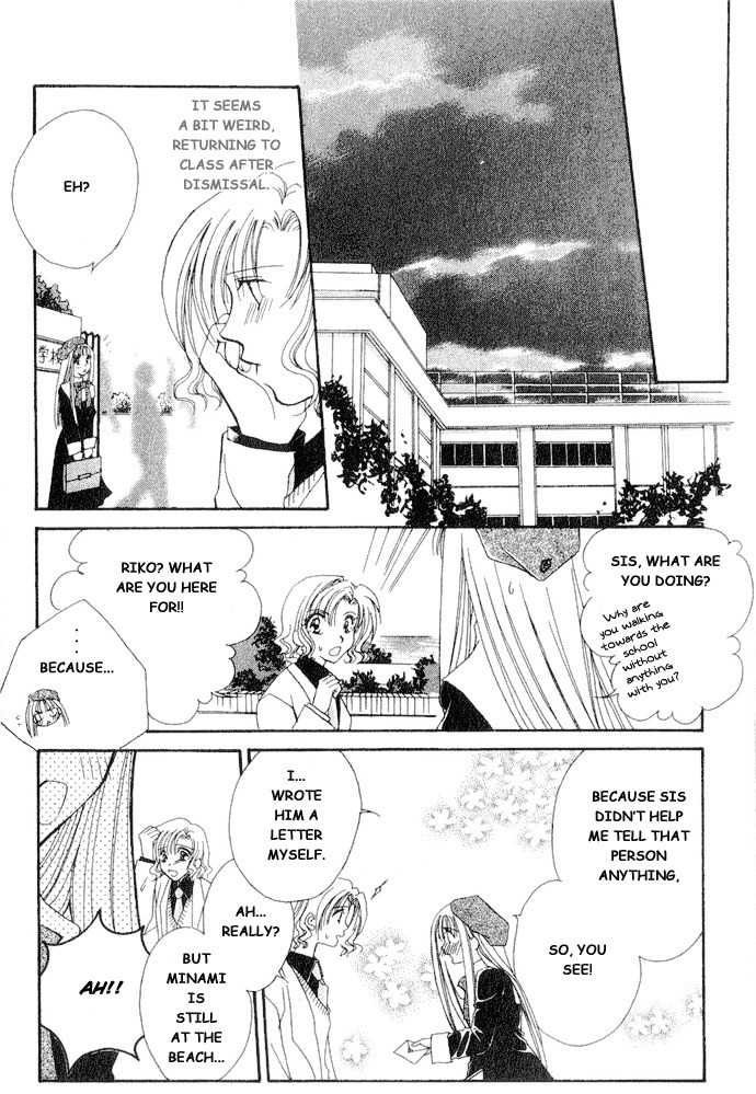Makase Nasei Chapter 1 page 31 - Chapter 1: Hand Me Your Love!!