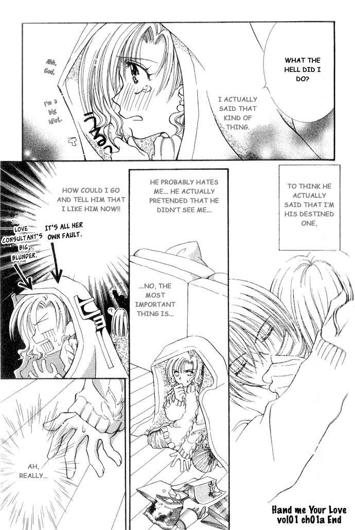 Makase Nasei Chapter 1 page 35 - Chapter 1: Hand Me Your Love!!