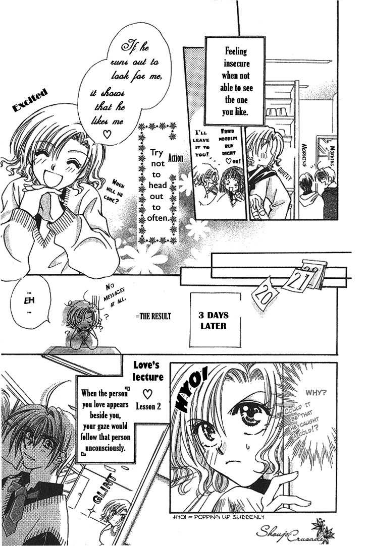 Makase Nasei Chapter 1 page 37 - Chapter 1: Hand Me Your Love!!