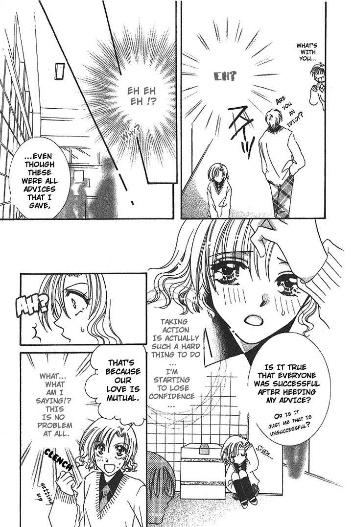 Makase Nasei Chapter 1 page 39 - Chapter 1: Hand Me Your Love!!