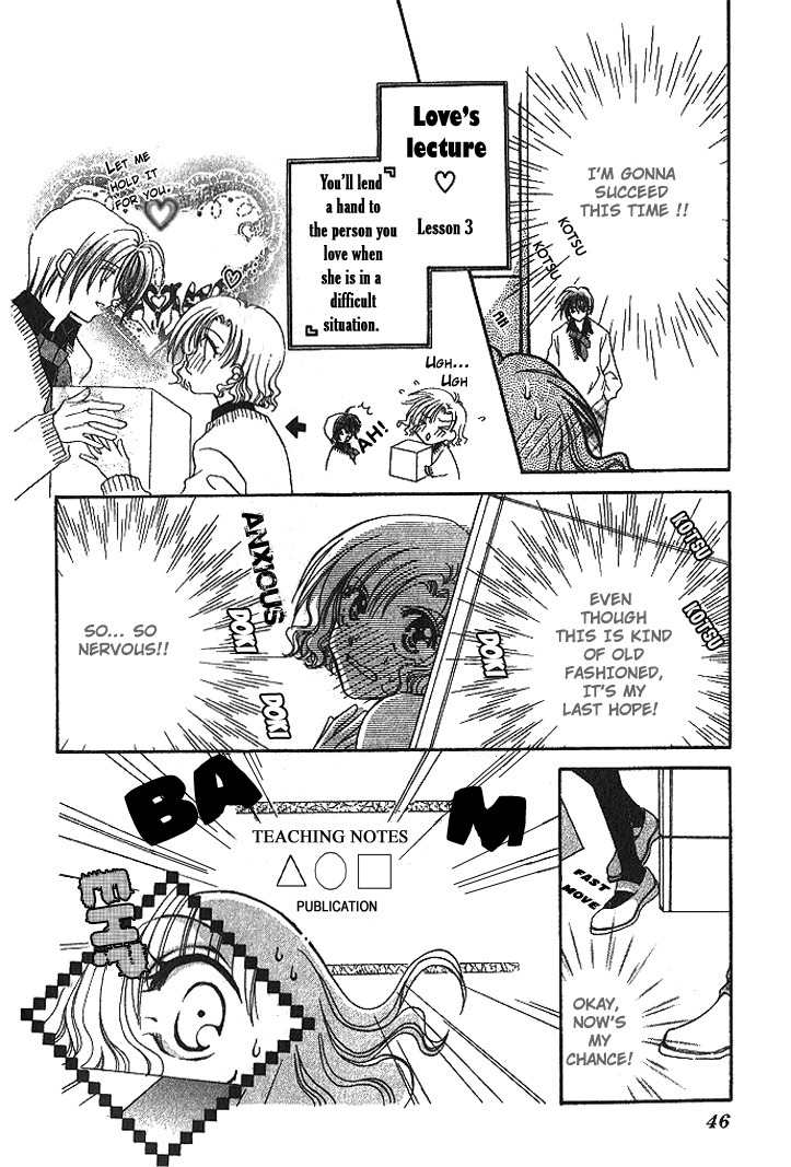 Makase Nasei Chapter 1 page 40 - Chapter 1: Hand Me Your Love!!