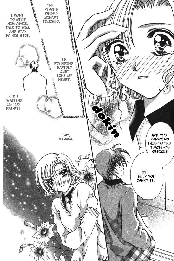Makase Nasei Chapter 1 page 44 - Chapter 1: Hand Me Your Love!!