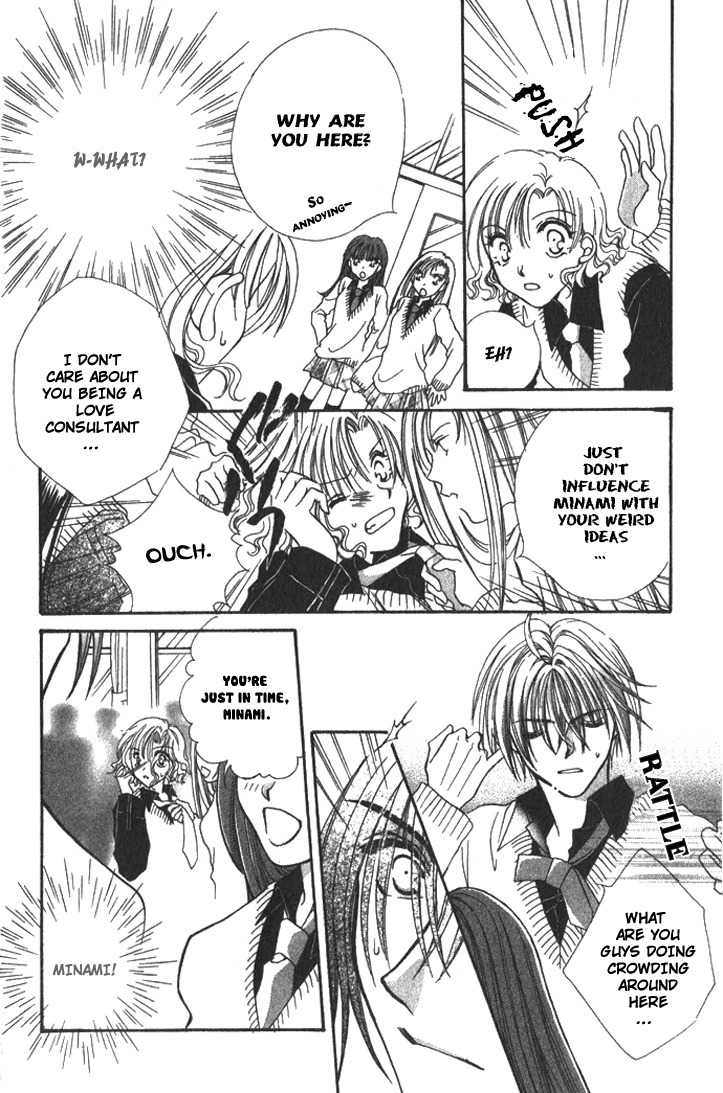 Makase Nasei Chapter 1 page 46 - Chapter 1: Hand Me Your Love!!