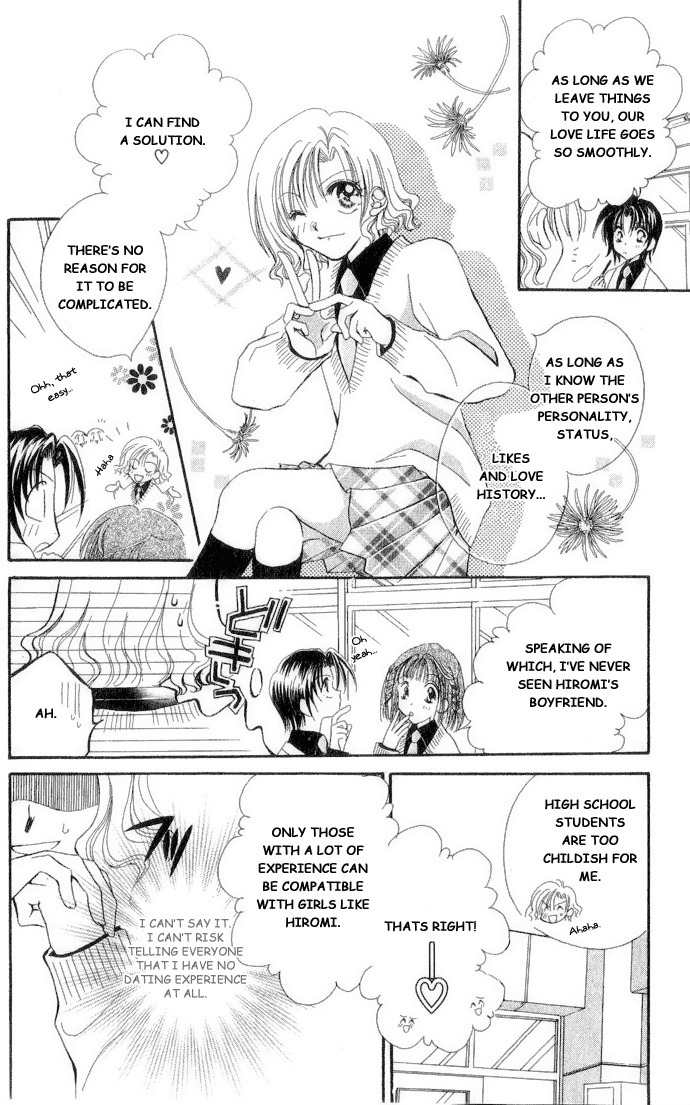 Makase Nasei Chapter 1 page 5 - Chapter 1: Hand Me Your Love!!