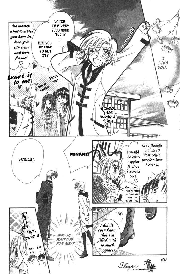 Makase Nasei Chapter 1 page 54 - Chapter 1: Hand Me Your Love!!