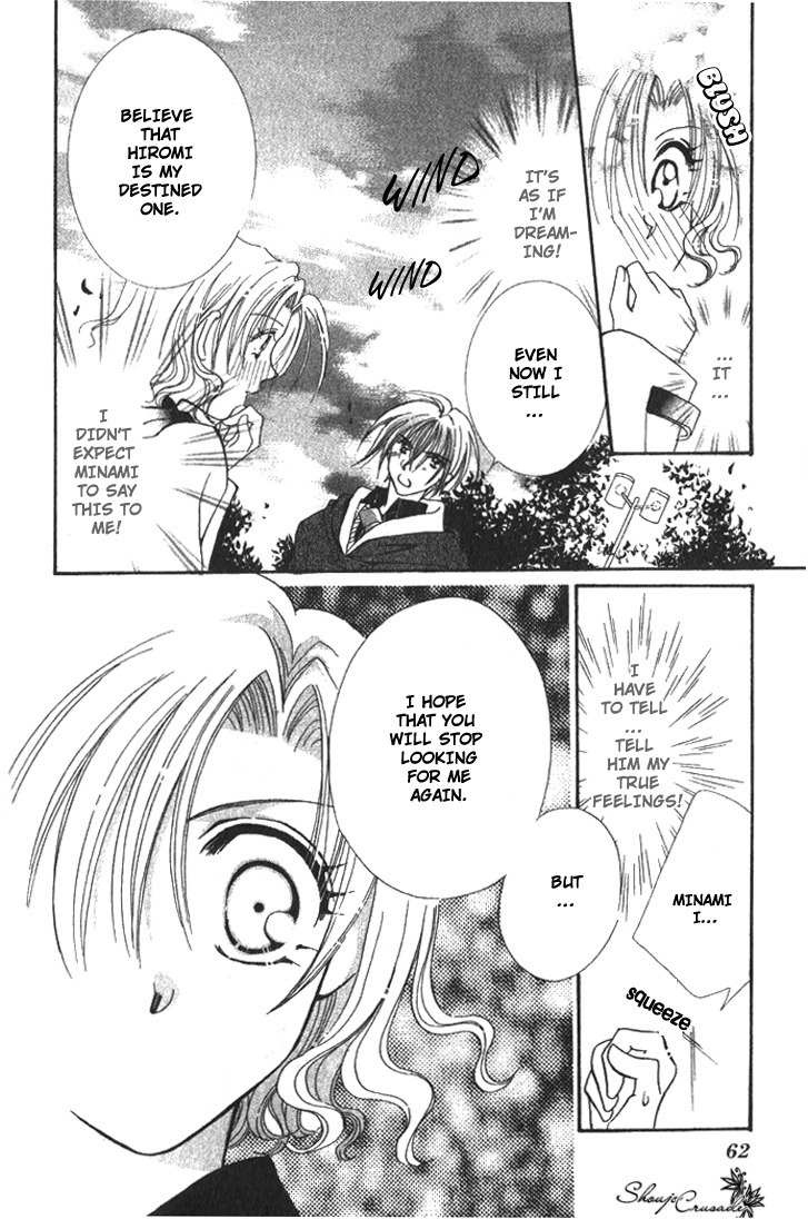 Makase Nasei Chapter 1 page 56 - Chapter 1: Hand Me Your Love!!