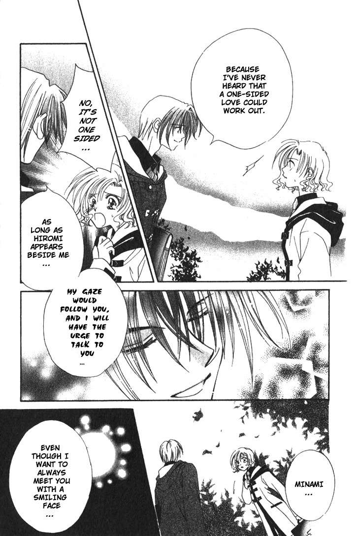 Makase Nasei Chapter 1 page 57 - Chapter 1: Hand Me Your Love!!