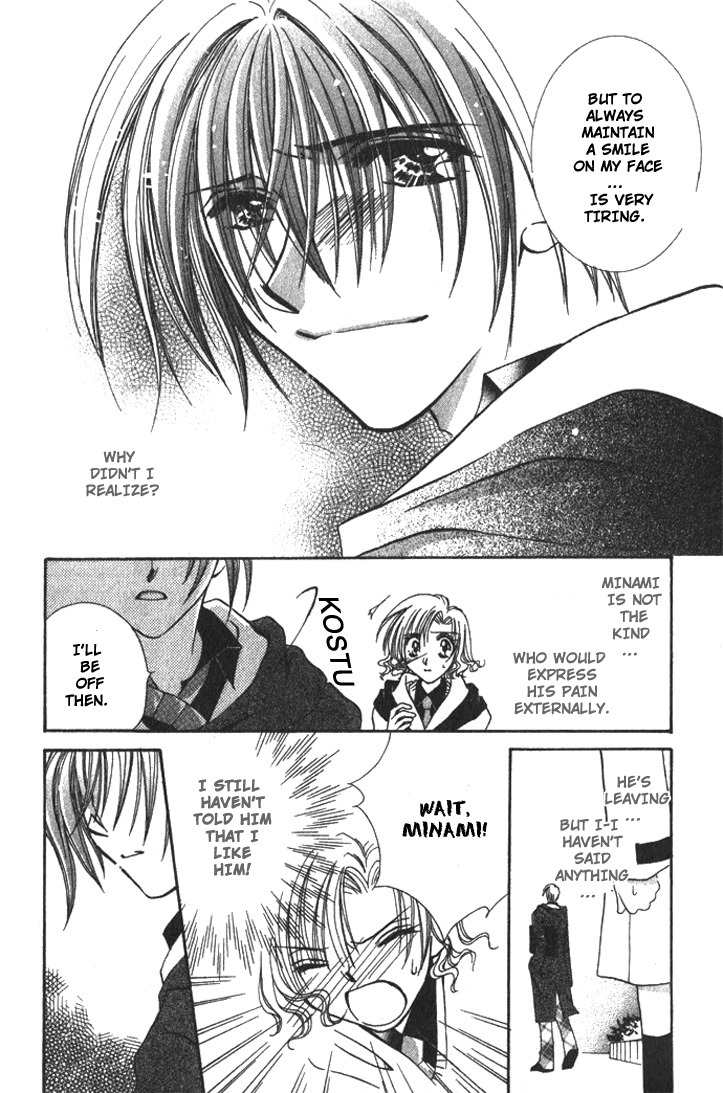 Makase Nasei Chapter 1 page 58 - Chapter 1: Hand Me Your Love!!
