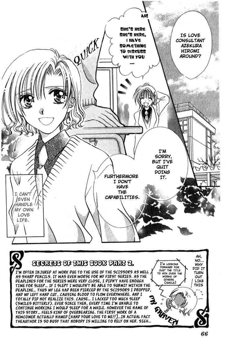 Makase Nasei Chapter 1 page 60 - Chapter 1: Hand Me Your Love!!