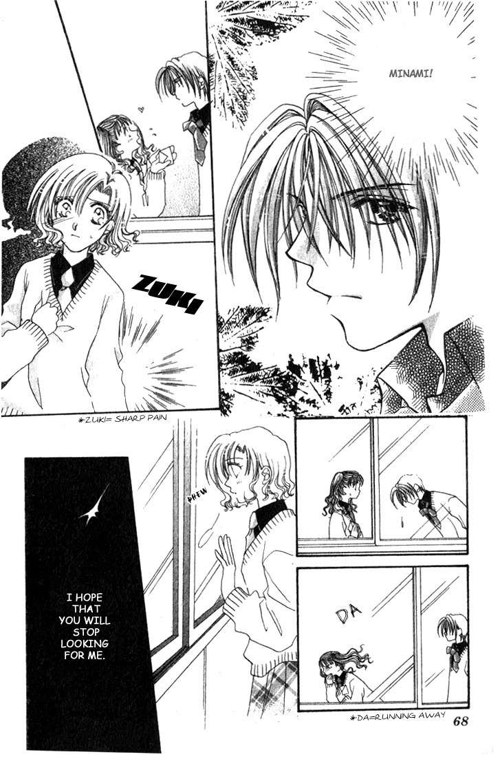 Makase Nasei Chapter 1 page 62 - Chapter 1: Hand Me Your Love!!