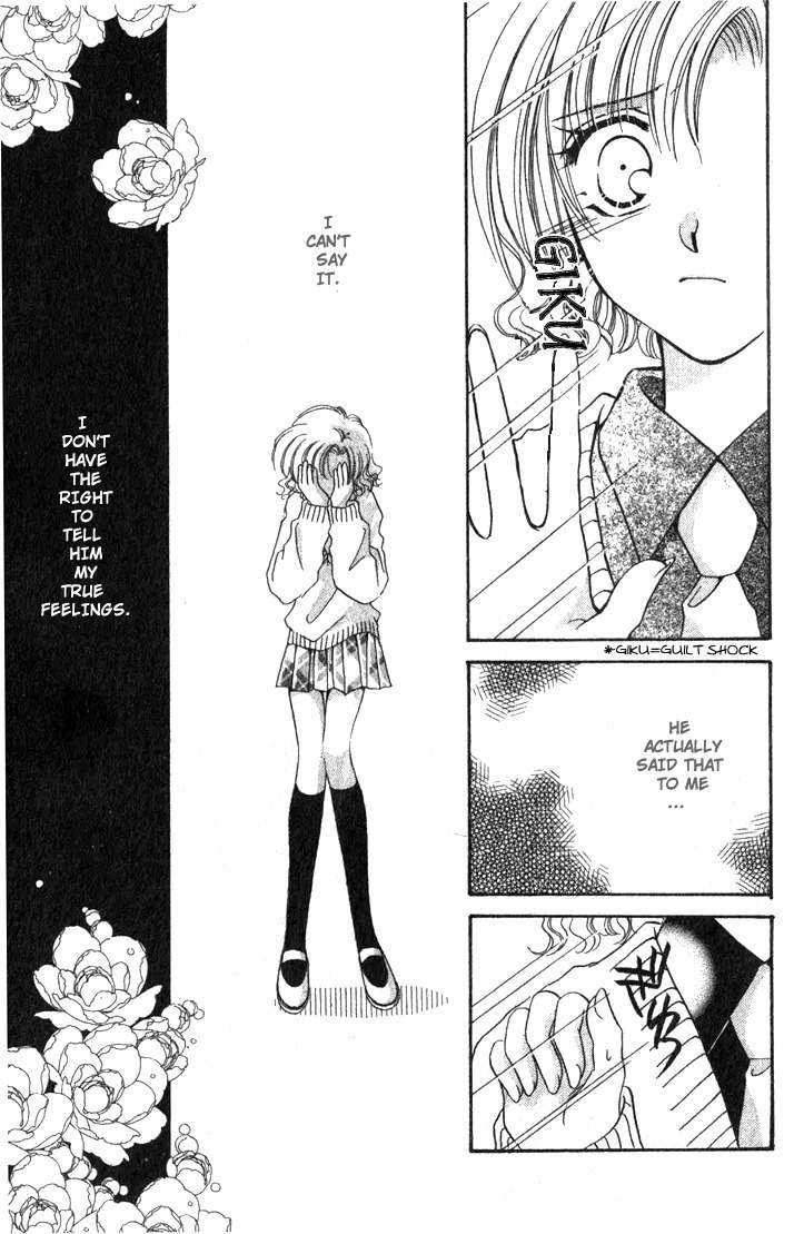Makase Nasei Chapter 1 page 63 - Chapter 1: Hand Me Your Love!!