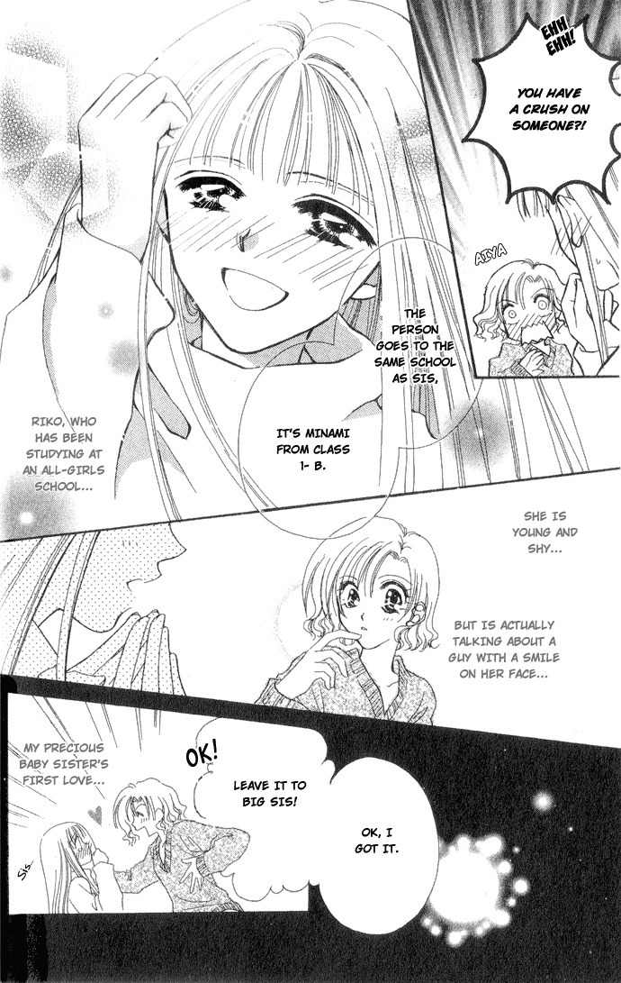 Makase Nasei Chapter 1 page 7 - Chapter 1: Hand Me Your Love!!