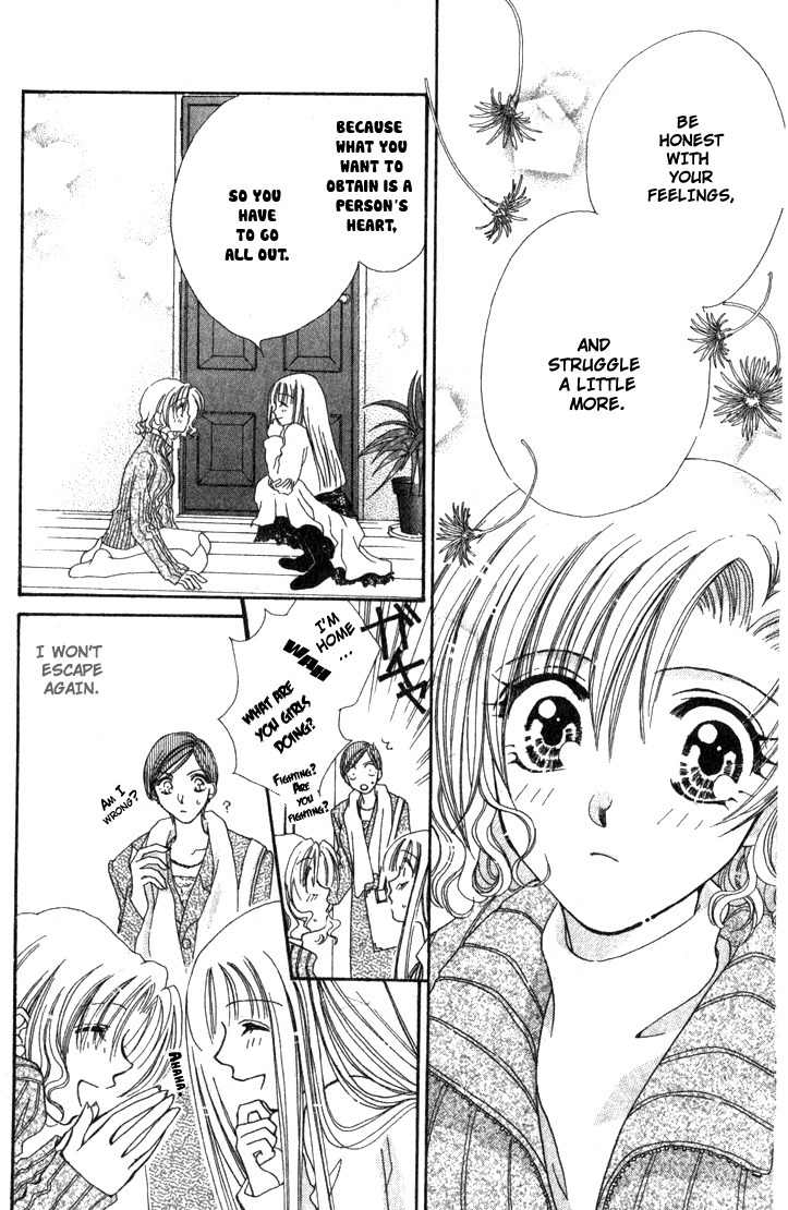 Makase Nasei Chapter 1 page 70 - Chapter 1: Hand Me Your Love!!