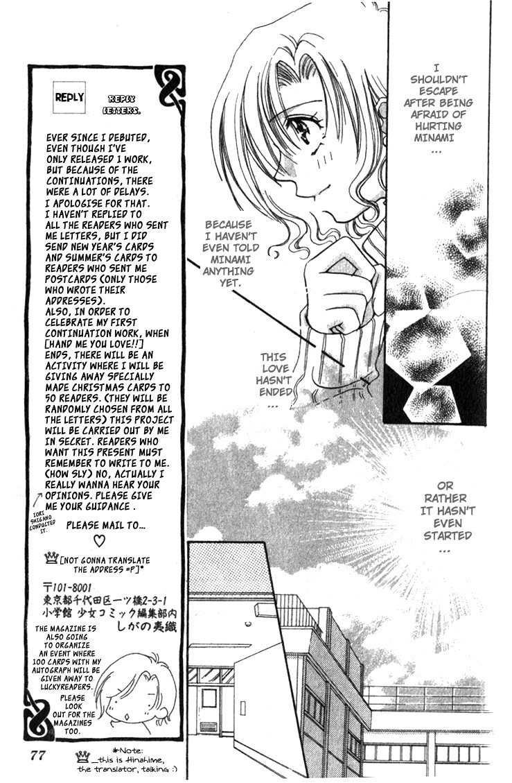 Makase Nasei Chapter 1 page 71 - Chapter 1: Hand Me Your Love!!