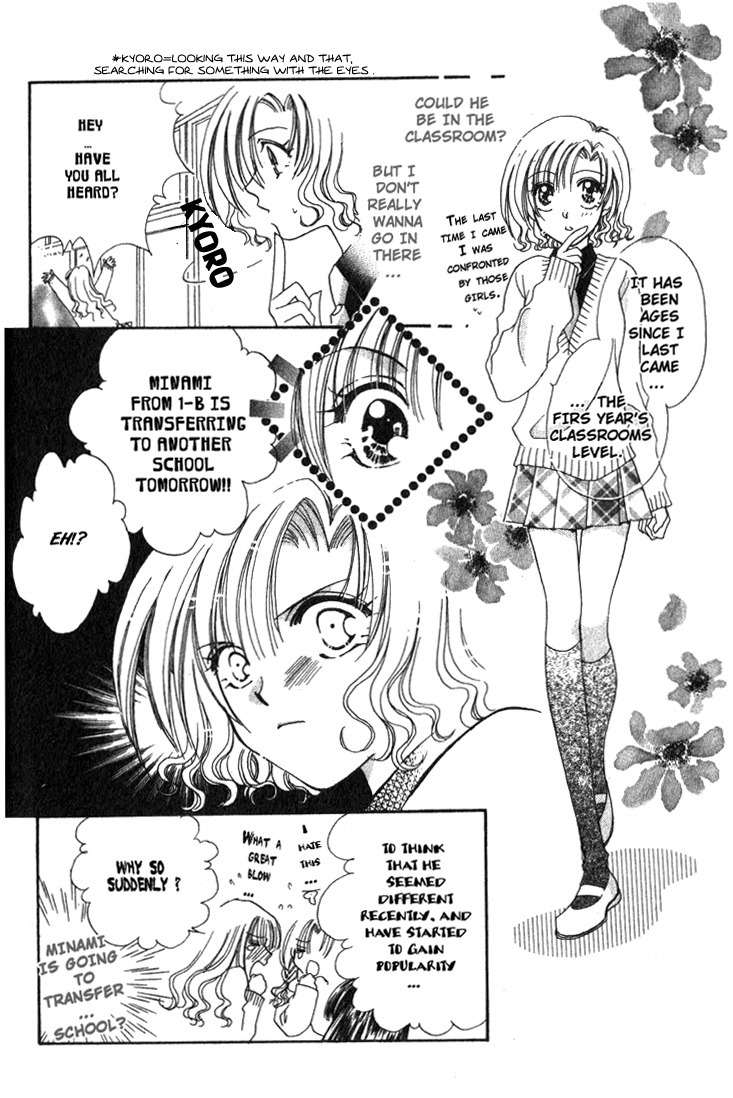 Makase Nasei Chapter 1 page 72 - Chapter 1: Hand Me Your Love!!