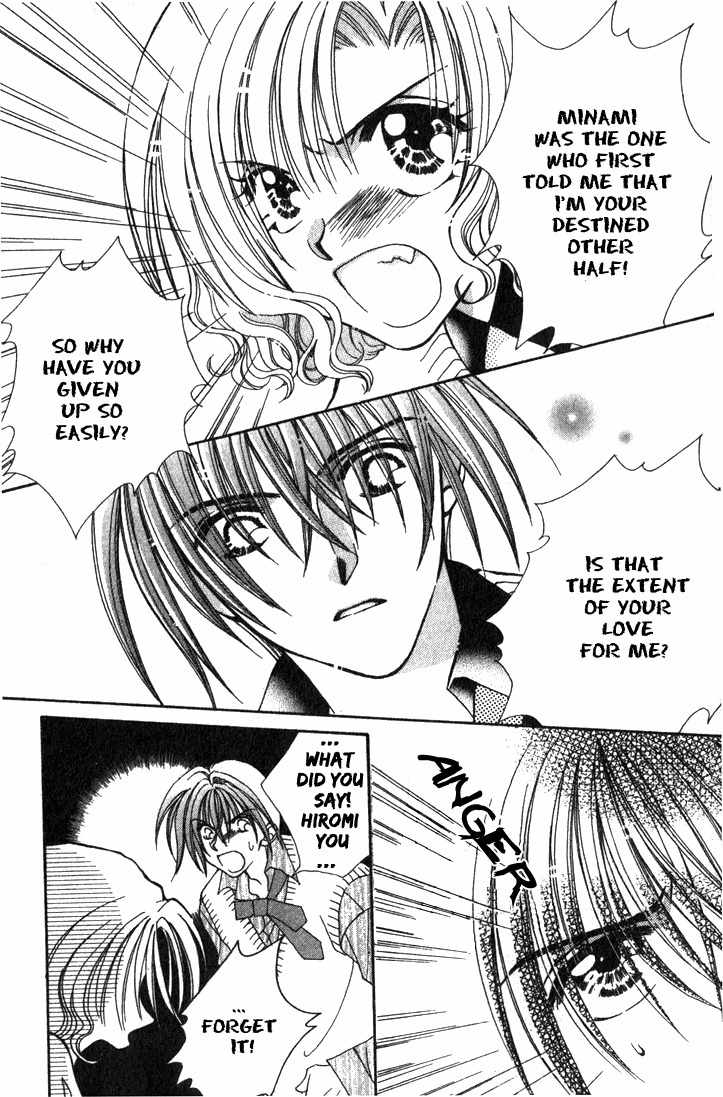 Makase Nasei Chapter 1 page 76 - Chapter 1: Hand Me Your Love!!