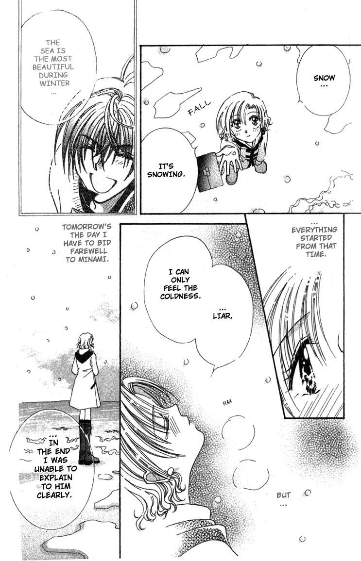 Makase Nasei Chapter 1 page 79 - Chapter 1: Hand Me Your Love!!