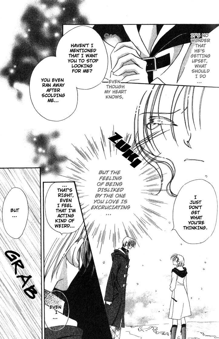 Makase Nasei Chapter 1 page 81 - Chapter 1: Hand Me Your Love!!