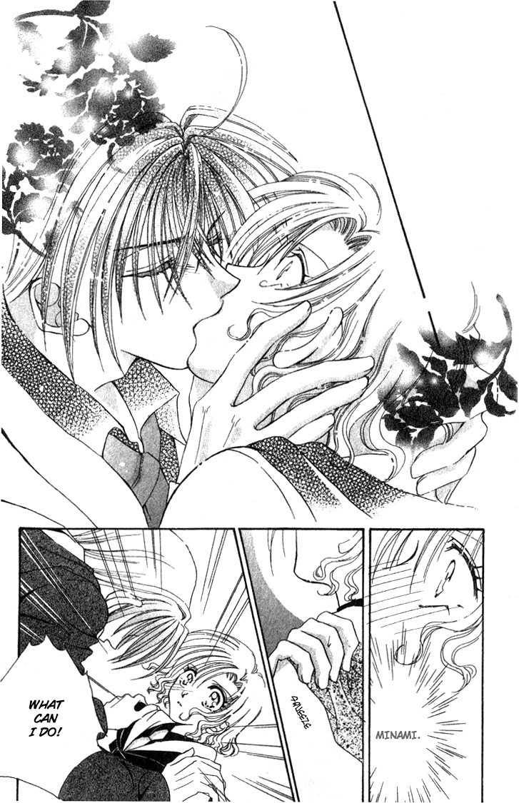 Makase Nasei Chapter 1 page 82 - Chapter 1: Hand Me Your Love!!